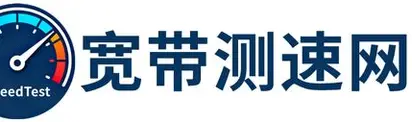 网速测试 Logo